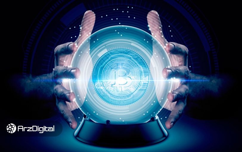 قیمت بیت کوین