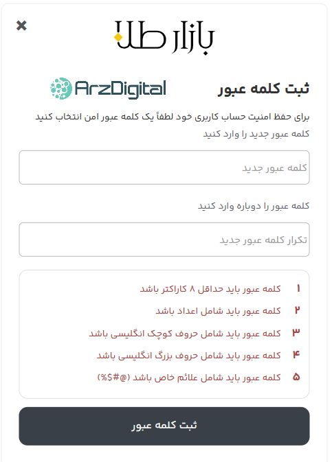 بررسی پلتفرم طلای بازار طلا