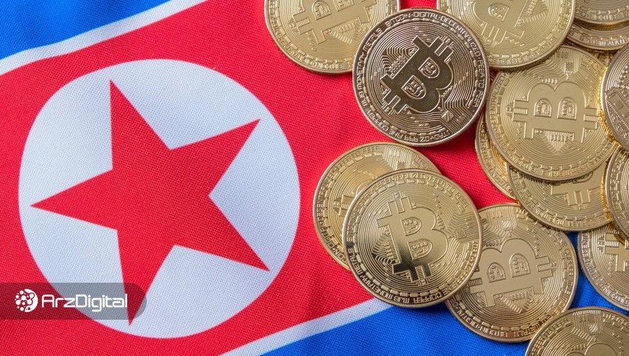 افزایش ۳۰۰ درصدی استفاده از اینترنت در کره شمالی؛ ارز دیجیتال، راهی برای فرار از تحریم