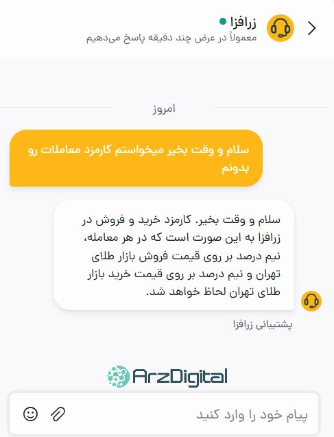 بررسی پلتفرم طلای آنلاین زرافزا