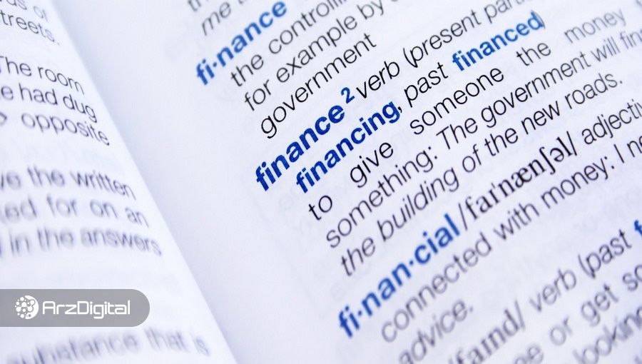 اصطلاحات سرمایه‌گذاری