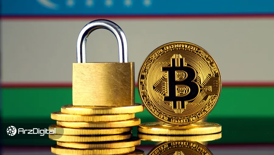 ازبکستان تعرفه برق ماینینگ را ۳۰۰ درصد افزایش می‌دهد!