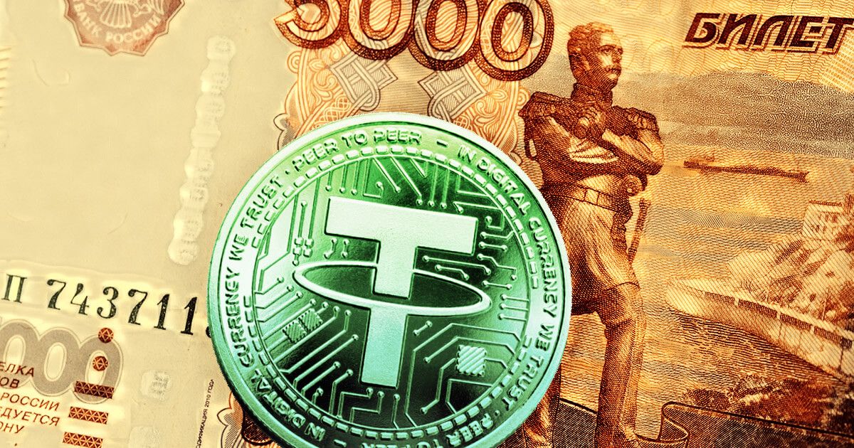 روسیه برای تراکنش‌های مالی با چین از تتر استفاده می‌کند