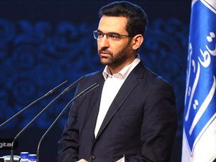 آذر جهرمی: قصد مقابله با بلاک چین را نداریم