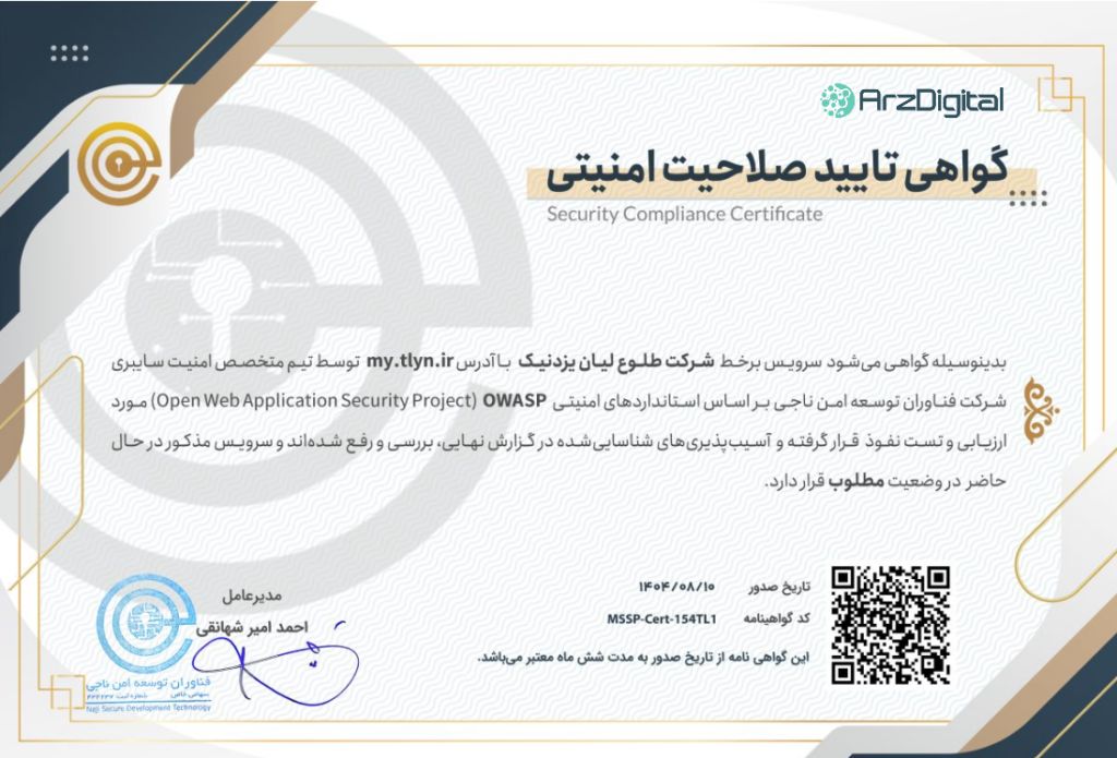 بررسی پلتفرم طلای طلاین
