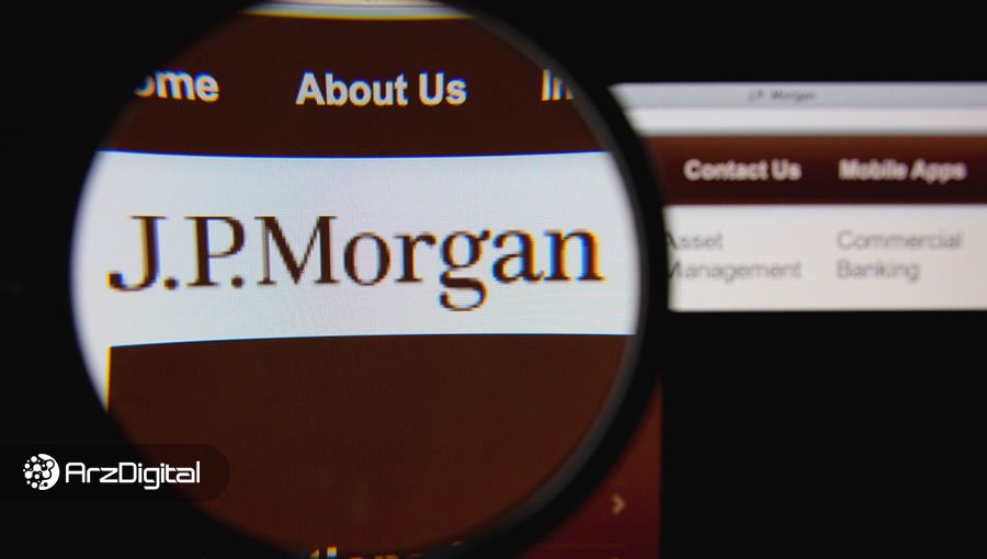 جی‌پی‌مورگان: قیمت منصفانه بیت کوین ۳۵ هزار دلار است