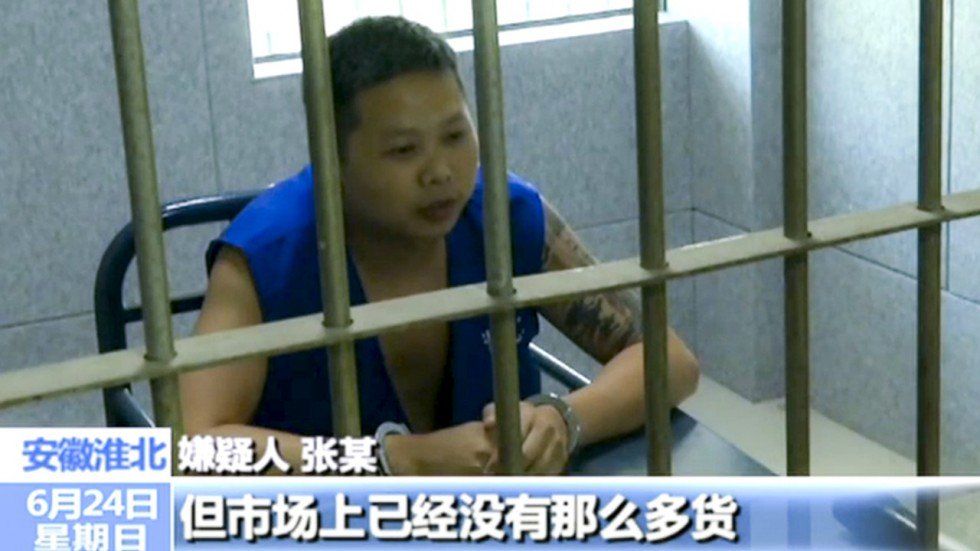 دستگیری کلاهبردار 15 میلیون دلاری دستگاه‌های استخراج بیت کوین در چین