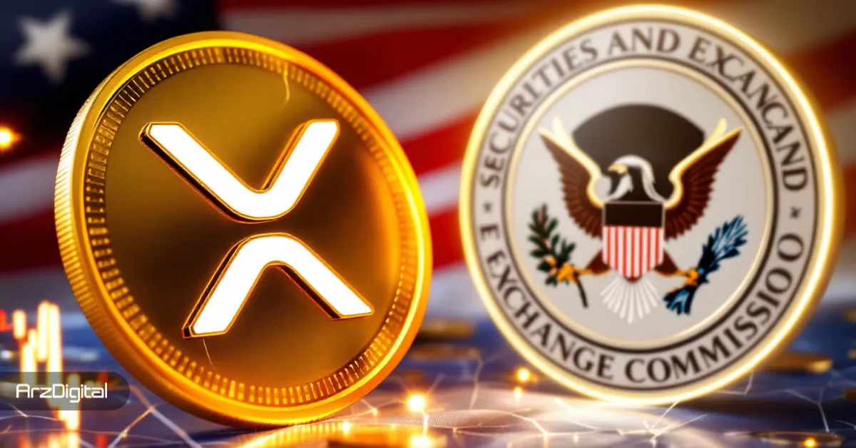 پیش‌بینی قیمت ریپل پس از توافق با SEC!