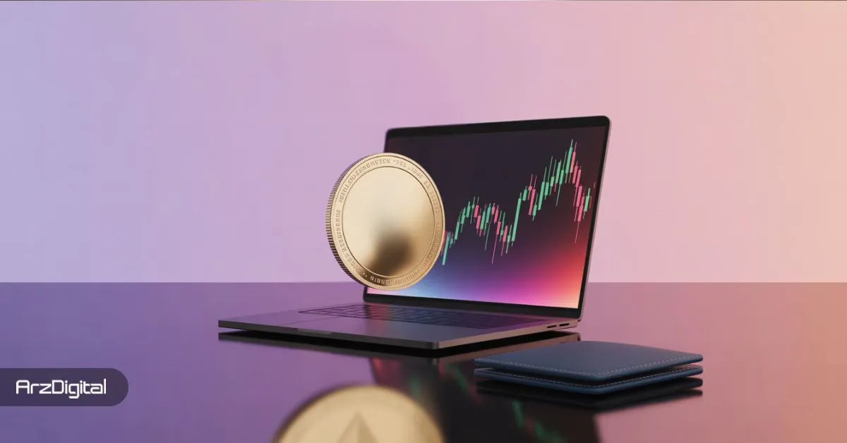 موقع کار با صرافی‌های ارز دیجیتال مرتکب این ۵ اشتباه نشوید