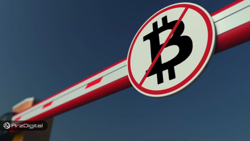 آیا ترامپ میتواند بیت کوین را ممنوع کند؟