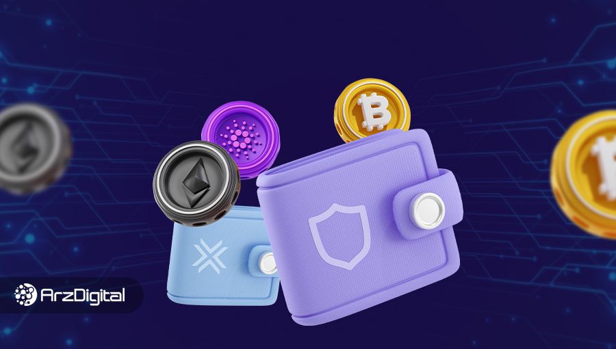 بهترین کیف پول ارز دیجیتال