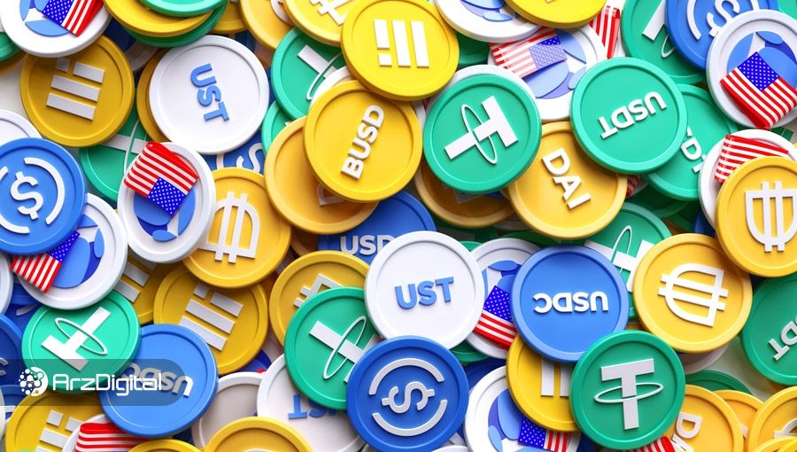 هولدکردن کدام استیبل کوین‌ها ریسک کمتری دارد؟