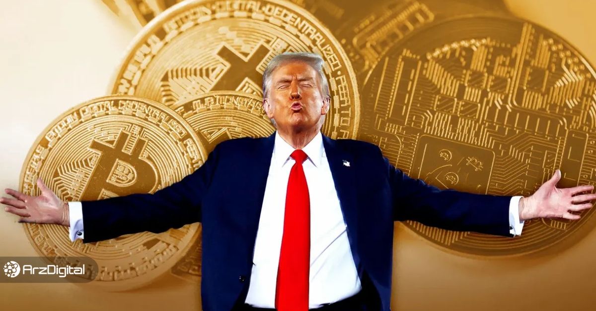 اثر ترامپ در روز تحلیف بازار ارزهای دیجیتال را به کدام سو میبرد؟