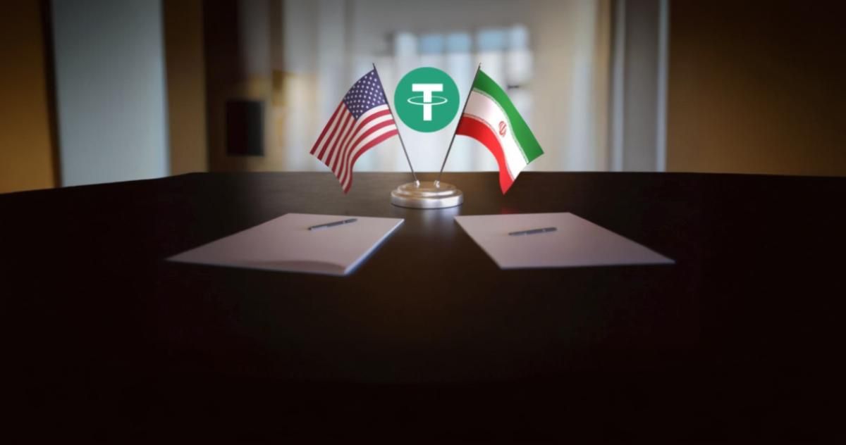 ریزش قیمت تتر پس از مذاکرات ایران و آمریکا!