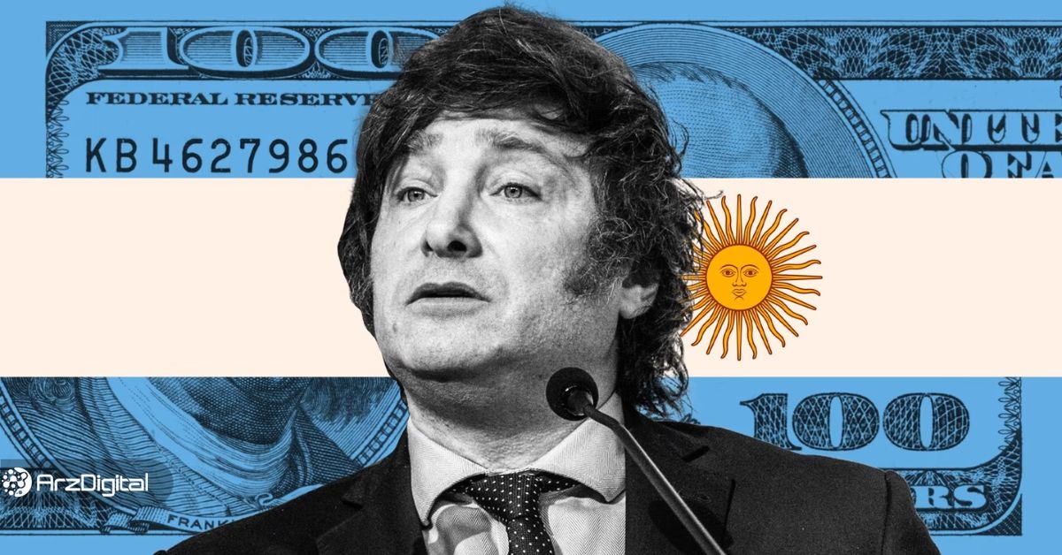 یک میم کوین رئیس جمهور آرژانتین را رسوا کرد! ماجرای کلاهبرداری توکن لیبرا چیست؟