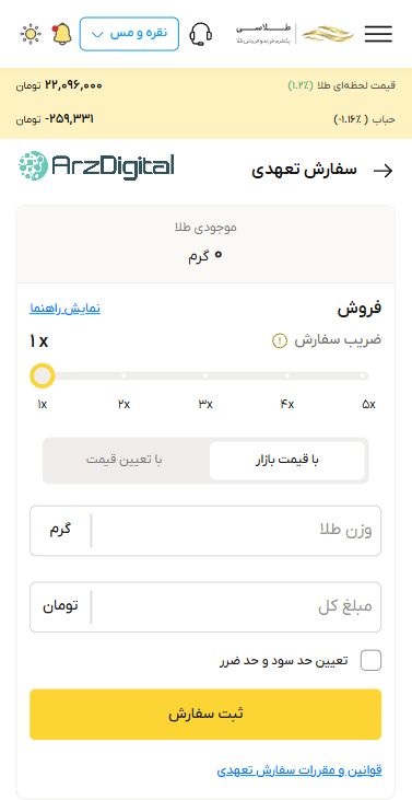 بررسی پلتفرم طلای آنلاین طلاسی