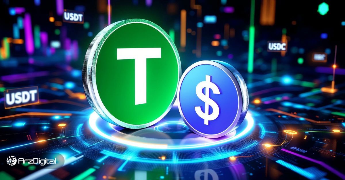 چرا در دوران بد اقتصادی باید از استیبل کوین‌ها استفاده کنیم؟