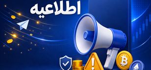 اطلاعیه شماره ۴ اوام‌پی فینکس؛ شفاف‌سازی درباره شرایط اخیر و روند برداشت‌ها