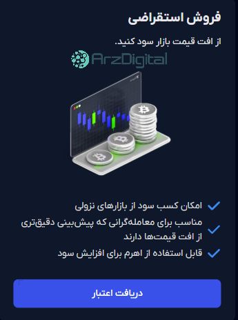 صرافی آبان‌تتر: نقد و بررسی و اطلاعات کامل