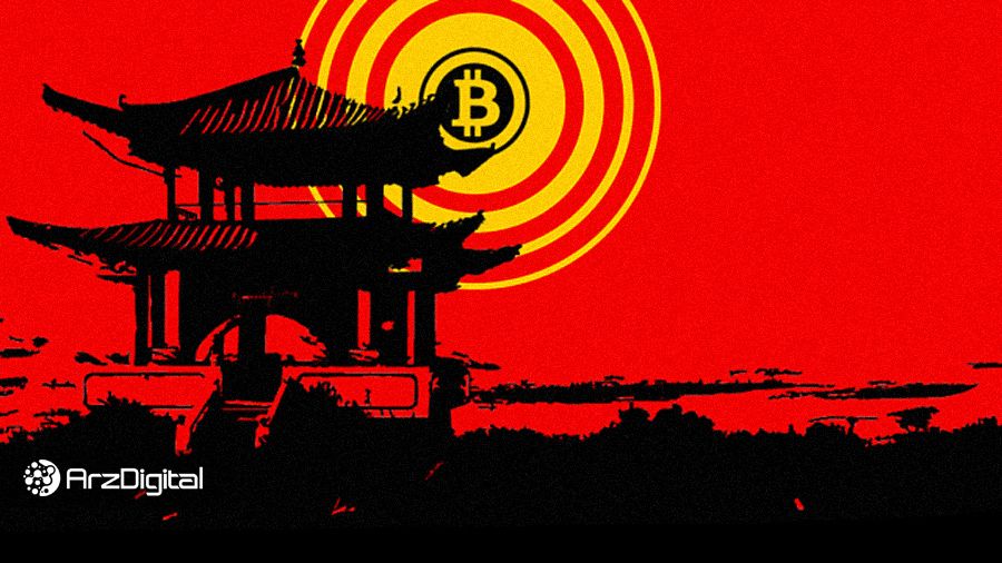 آیا بزرگ‌ترین خروج سرمایه از چین در سال‌های اخیر می‌تواند منجر به افزایش قیمت بیت کوین شود؟