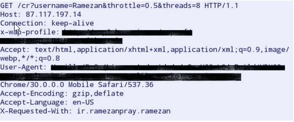 انتشار بدافزار استخراج‌ ارز دیجیتال تحت عنوان ادعیه ماه رمضان