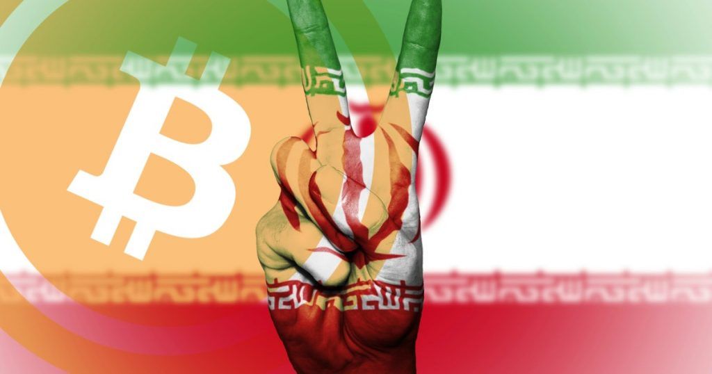 موضع بانک مرکزی ایران در قبال بیت کوین چه خواهد بود؟