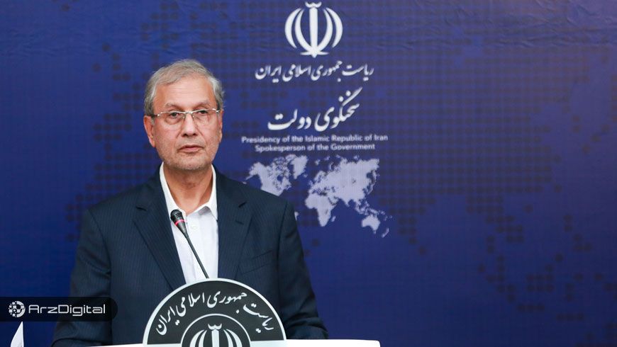 سخنگوی دولت: مراکز غیرقانونی استخراج ارزهای دیجیتال جمع‌آوری می‌شوند/ اختصاص شهرک برای ماینرها!