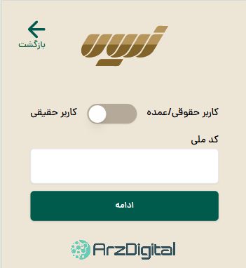 بررسی زریال گلد | امکانات، کارمزد، ثبت‌نام و خرید و فروش طلا