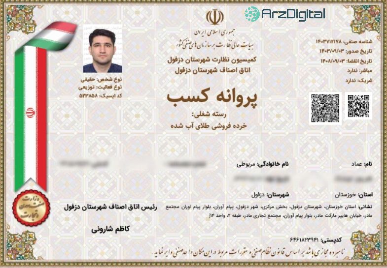 بررسی طلاوان | امکانات، کارمزد، ثبت‌نام و خرید و فروش طلا