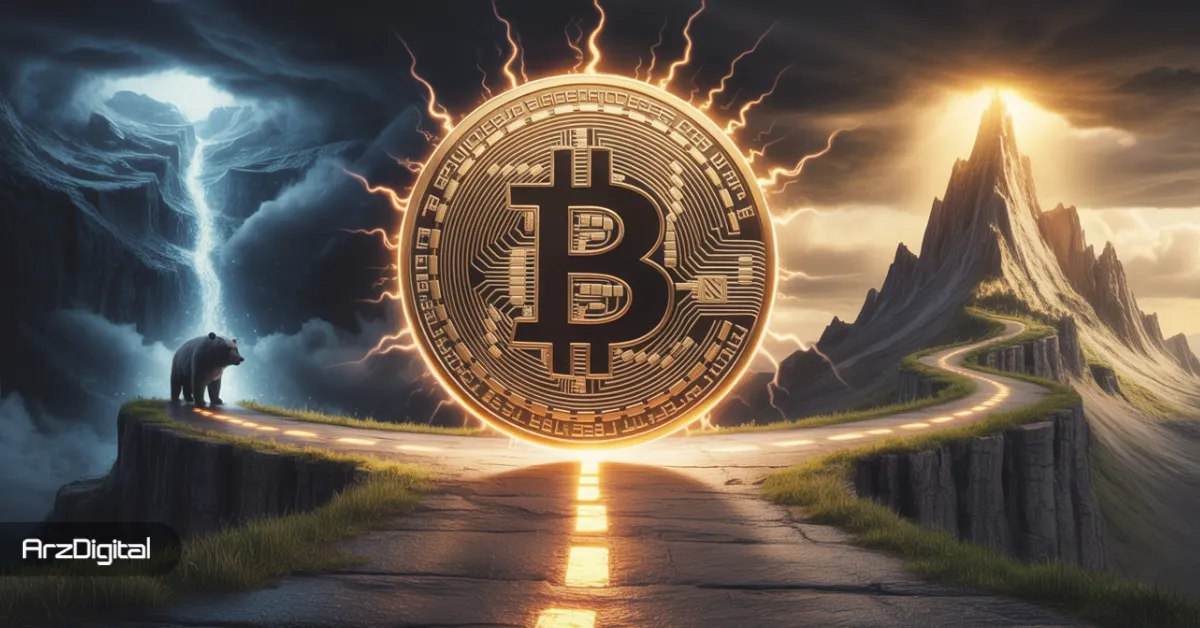 بیت کوین در منطقه خطر: چرا این هفته برای آینده بازار ارزهای دیجیتال حیاتی است؟