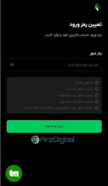 صرافی عصر تتر: نقد و بررسی و اطلاعات کامل صرافی عصر تتر: نقد و بررسی و اطلاعات کامل
