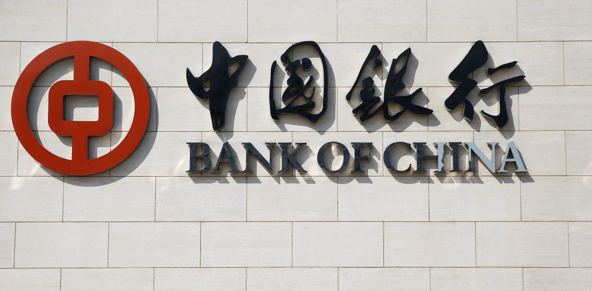 بنک آو چاینا از برنامه تست قرارداد هوشمند یوان دیجیتال برای آموزش مدارس رونمایی کرد