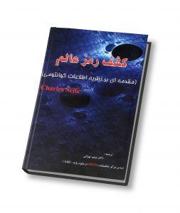 AF is short of water - این پنج کلمه ناوگان ژاپنی ها را غرق کرد AF is short of water - این پنج کلمه ناوگان ژاپنی ها را غرق کرد