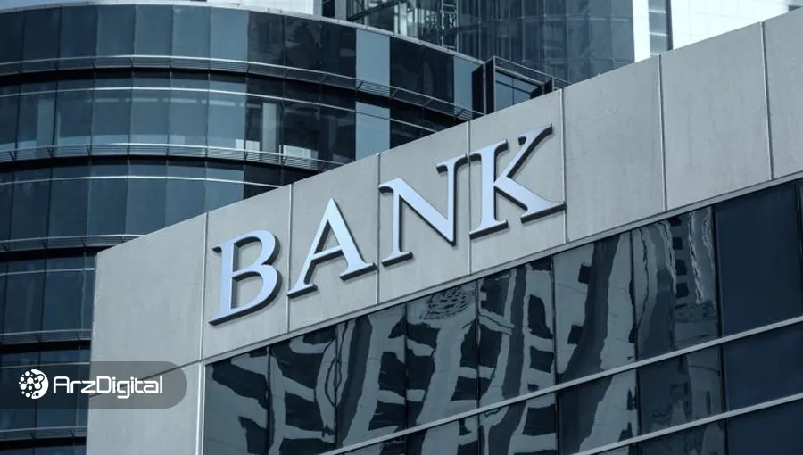 شش بانک مرکزی بزرگ دنیا کارگروهی برای بررسی استفاده‌های ارزهای دیجیتال ایجاد کردند