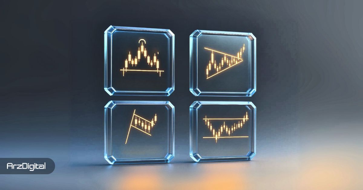 ۵ ترفند کاربردی برای یادگیری همه الگوهای تحلیل تکنیکال