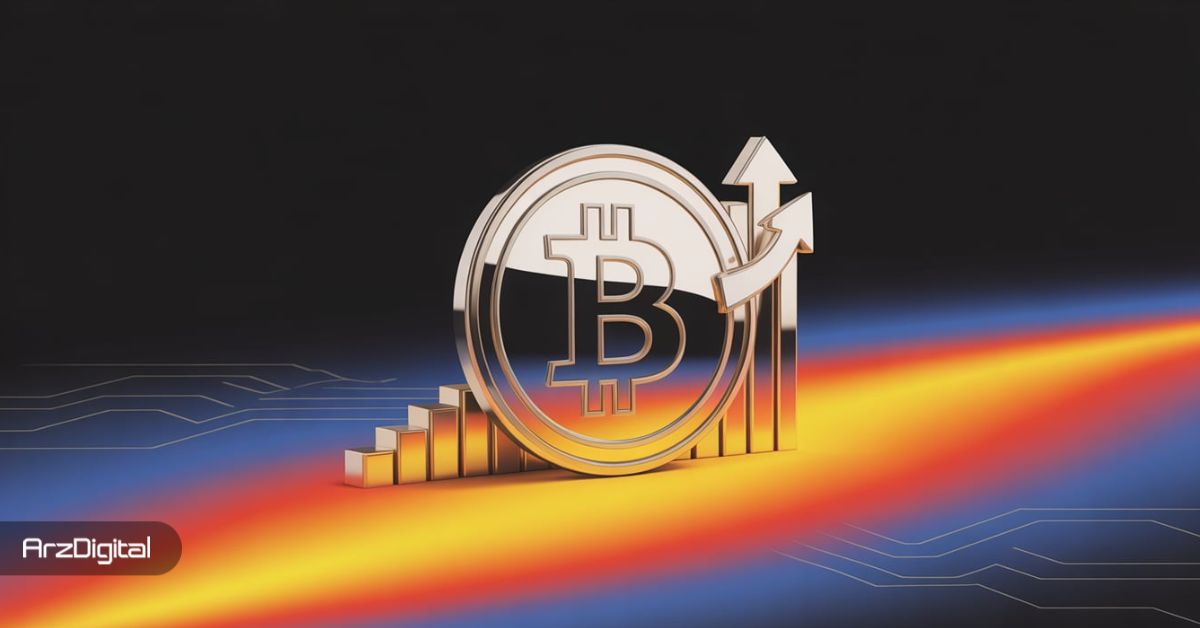 ۳ دلیل برای پرواز بیت کوین به سوی ۱۲۰ هزار دلار