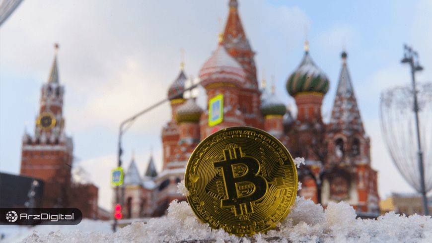 روسیه و چهار‌ کشور متحد آن در واکنش به تحریم‌های آمریکا ارز دیجیتال خواهند ساخت !