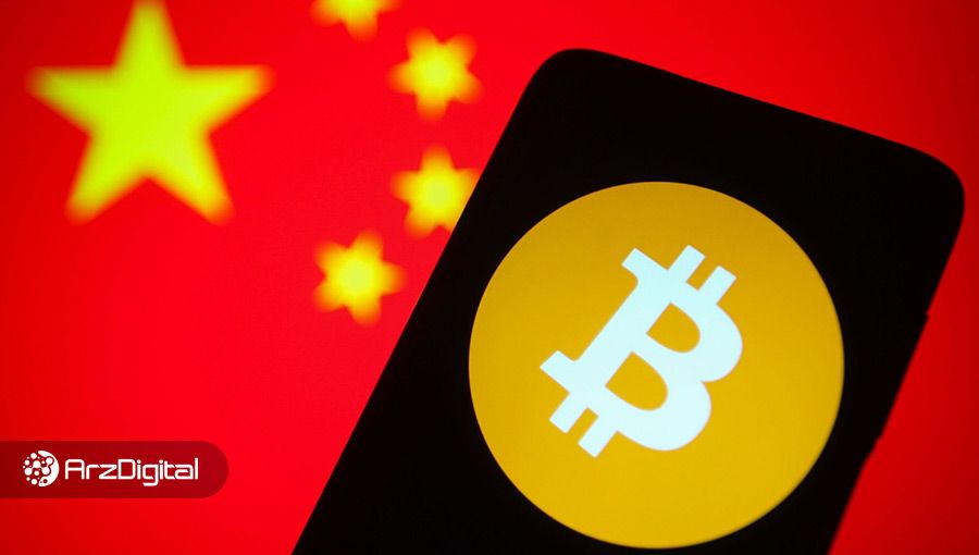 چین بیت کوین