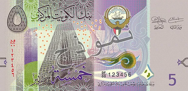 دینار کویت: آشنایی با قدرتمندترین واحد پولی جهان و نکات کلیدی برای ایرانیان