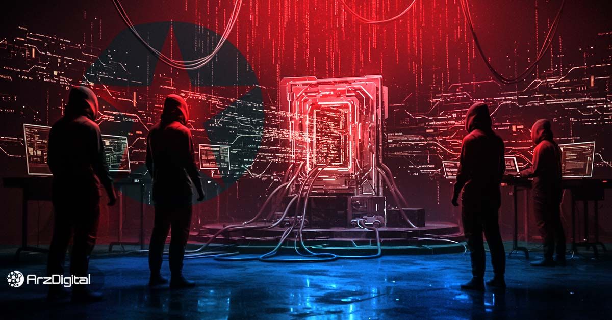 گروه هکری لازاروس