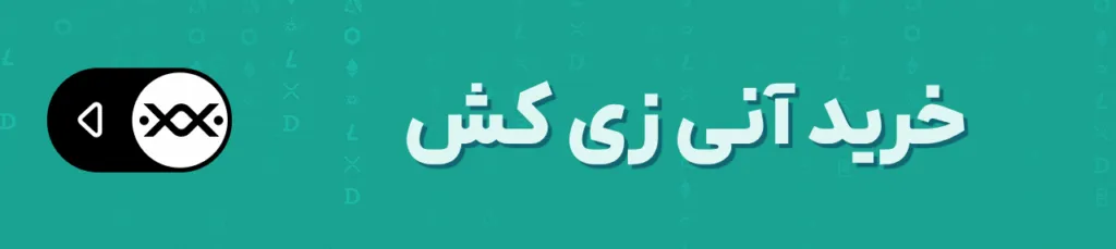 راز رشد انفجاری ۳ آلت کوین پرطرفدار! چرا این ارزها با وجود ریزش بازار رشد میکنند؟ راز رشد انفجاری ۳ آلت کوین پرطرفدار! چرا این ارزها با وجود ریزش بازار رشد میکنند؟