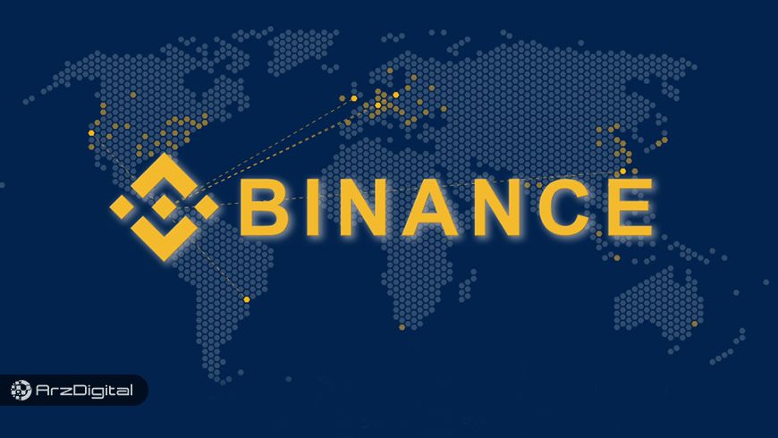 بایننس به دنبال راهاندازی صرافی فیات به ارزهای دیجیتال در کشور آرژانتین