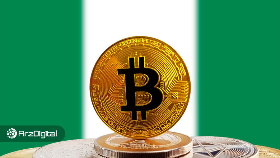 بانک مرکزی نیجریه خدمات ارزهای دیجیتال را ممنوع اعلام کرد