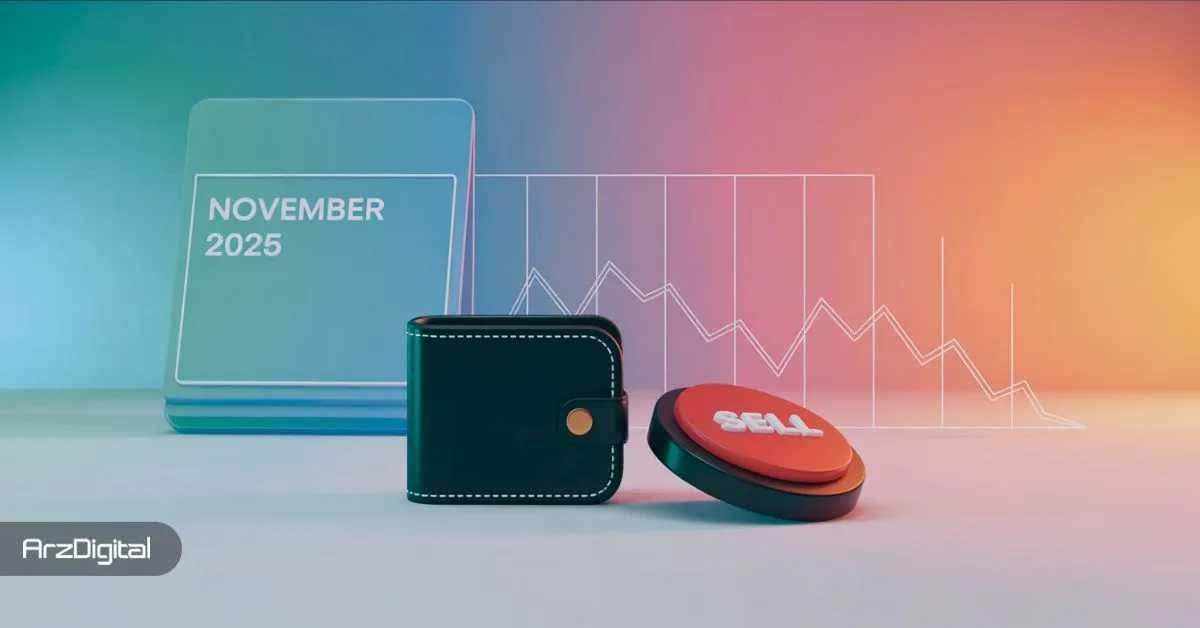 این تریدر حرفه‌ای همه دارایی کریپتویی‌اش را در ماه نوامبر می‌فروشد!