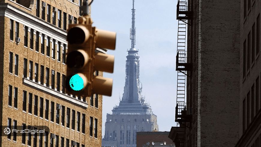 چراغ سبز قانون‌گذاری در آمریکا/ صدور مجوز برای دو شرکت بزرگ ارزهای دیجیتال در ایالت نیویورک !