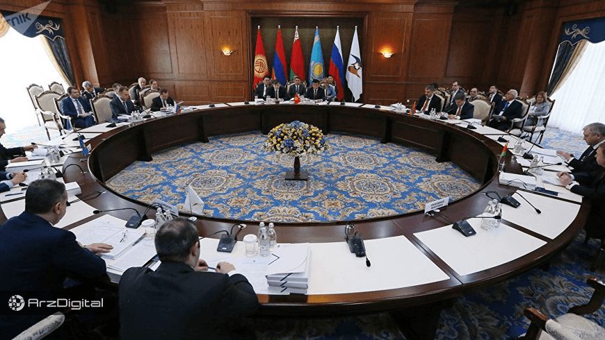 گزارش کمیسیون اقتصادی اوراسیا درباره قانون‌گذاری ارزهای دیجیتال