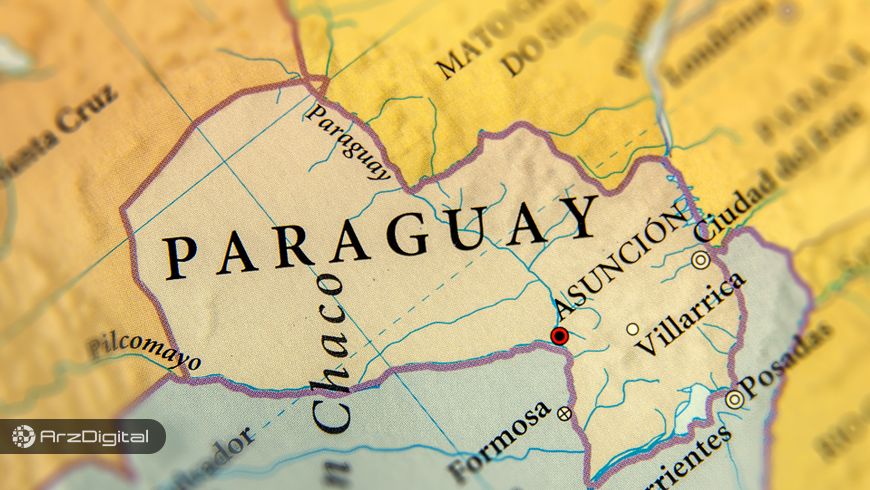 لایحه بیت کوین روز چهارشنبه به کنگره پاراگوئه ارائه می‌شود