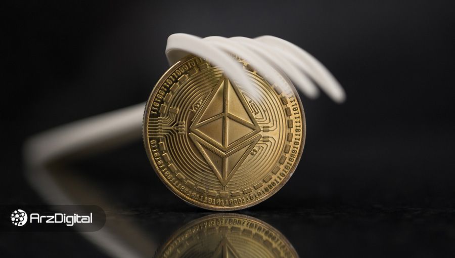 هارد فورک اتریوم