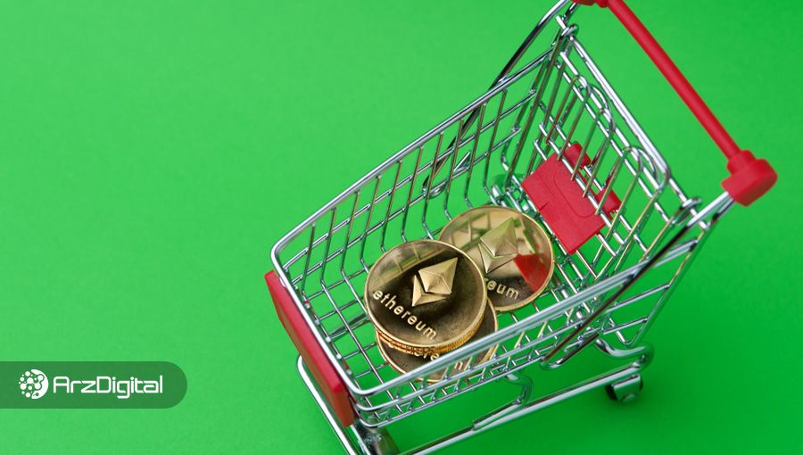 خرید اتریوم