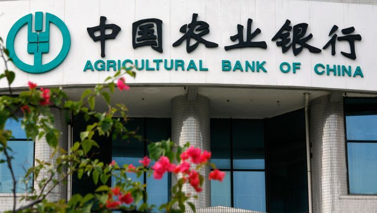 چین سرکوب ارزهای دیجیتال از طریق بانک‌ها را آغاز کرد